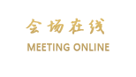 十堰吉阳国际酒店